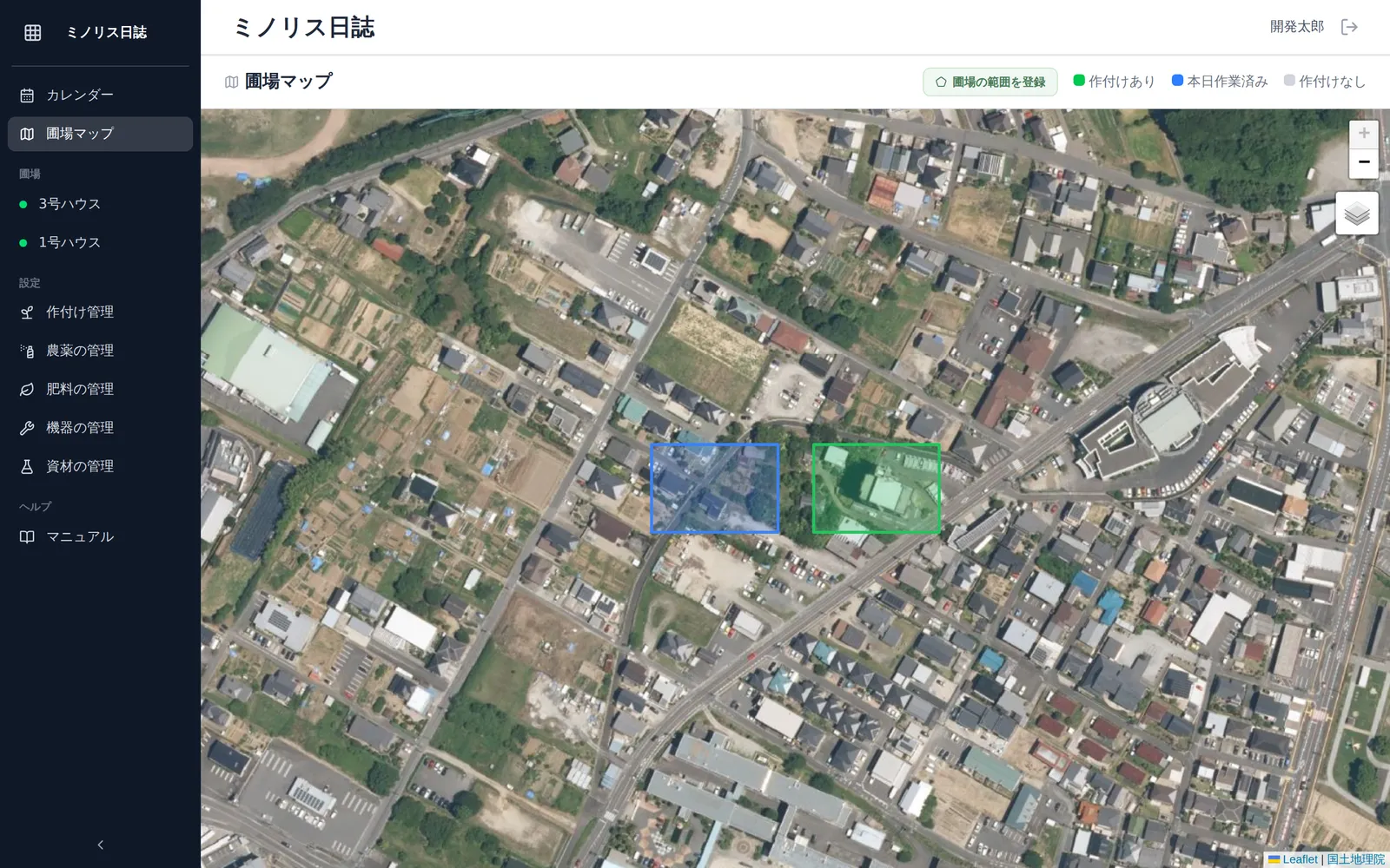 圃場マップ全体画面。地図上に緑・青・グレーで色分けされた複数のポリゴン（圃場区画）が並び、各ポリゴンの中央に圃場名と作物名のラベルが表示され、色の凡例が見える状態